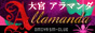 ALLAMANDA-�A���}���_
